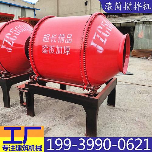 滾筒攪拌機(jī) 民用建筑與通用機(jī)械領(lǐng)域的高效混合設(shè)備權(quán)威指南